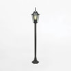 Lampa stojąca zewnętrzna MOONLIT czarna - 1